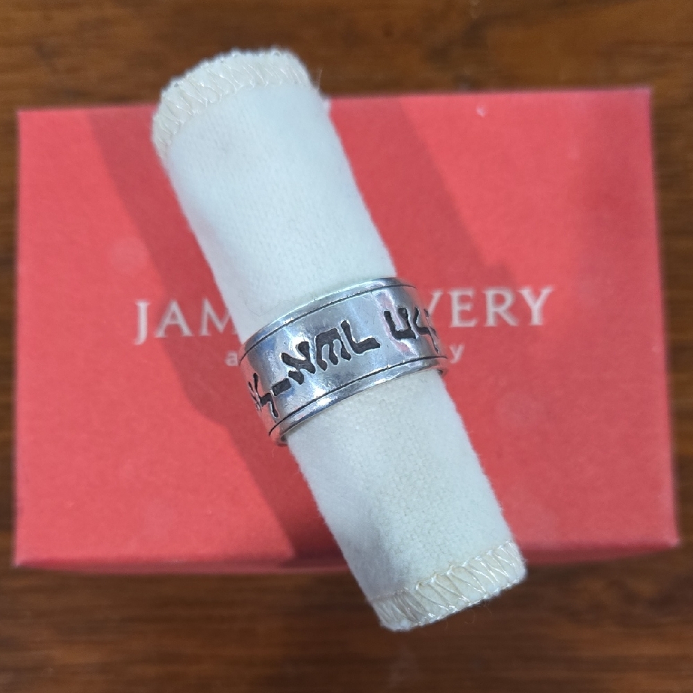 Retired James Avery scripture of Ruth ring size 10
